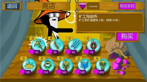 火柴人战争荣耀修改器版无限变大无限钻石无限金币下载火柴人战争荣耀修改器版无限变大（图文）