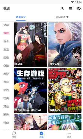 ab神社最新apk ab神社最新apk