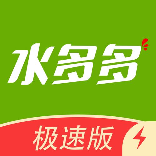 水多多
