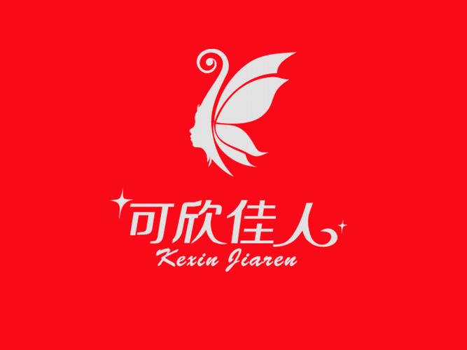 佳人邀约