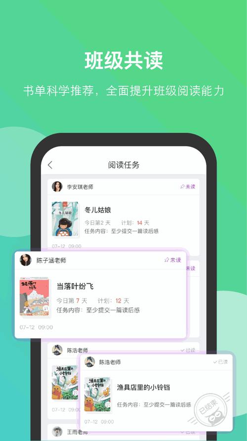 悦读免费阅读新版本