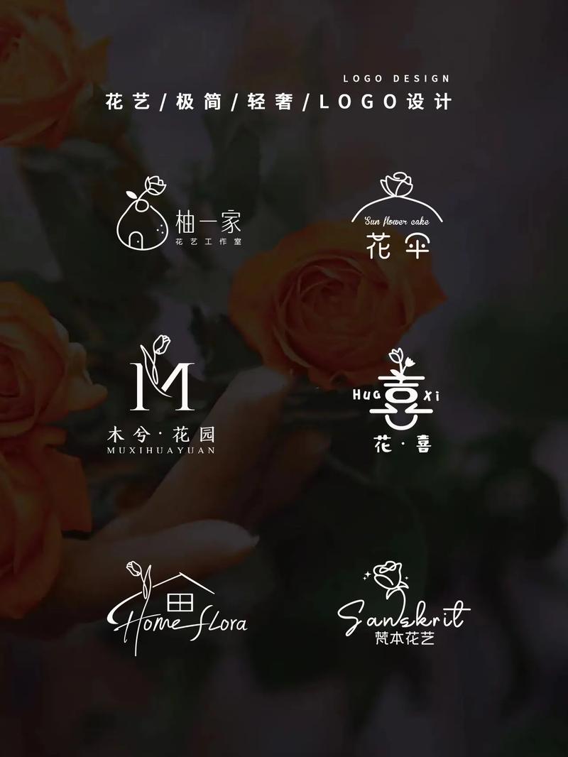 如意花店赚钱软件