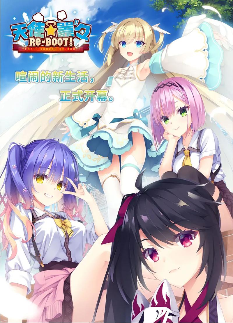 天使纷扰手机汉化安装包永久vip无广告