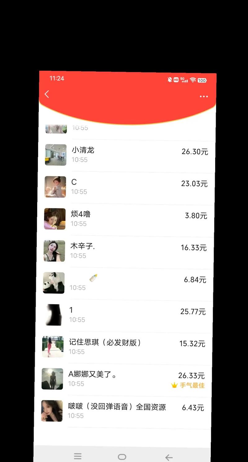 赚钱微信红包群赚钱版
