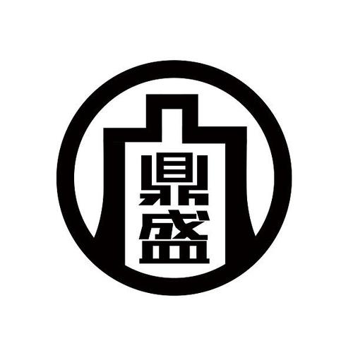 鼎盛转安卓版