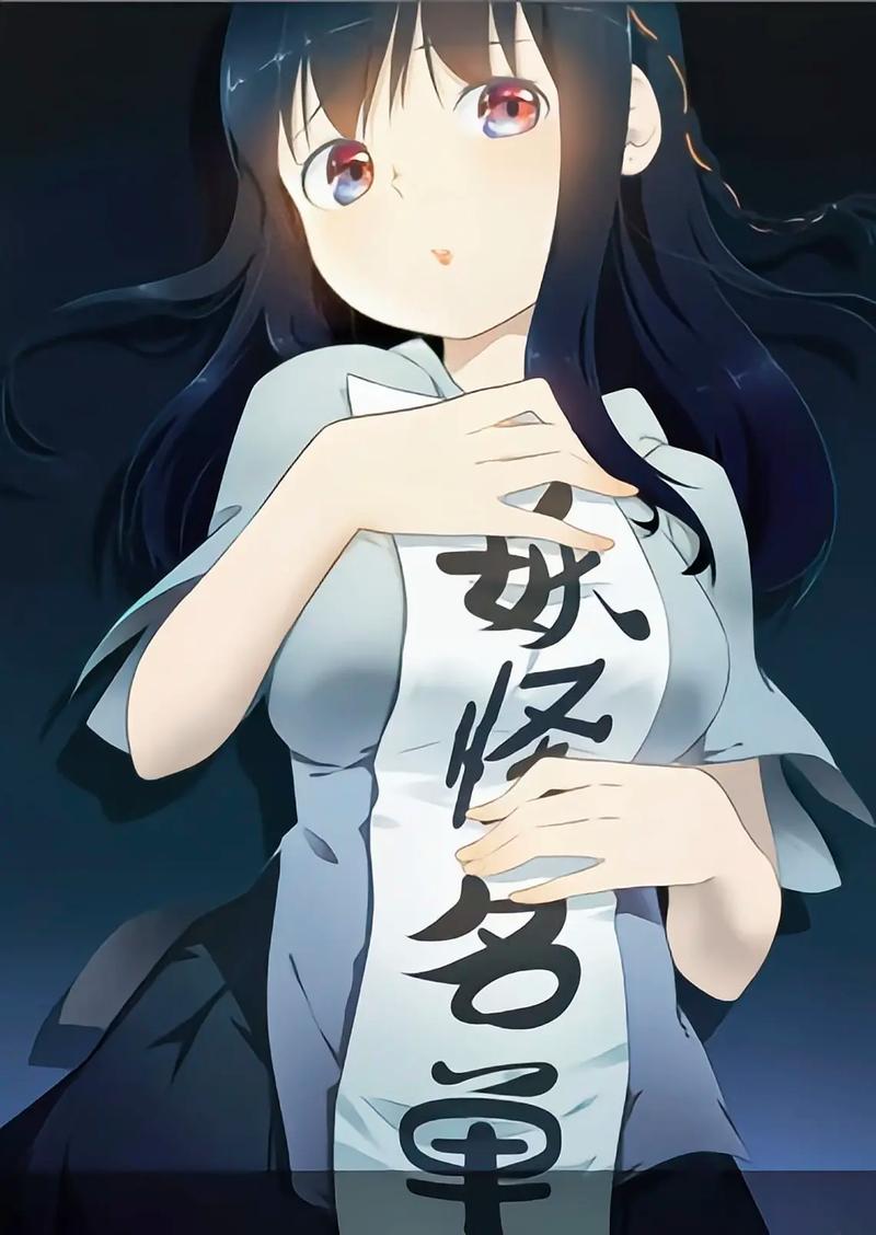 妖怪名单漫画版免费阅读下拉式(妖怪名单漫画版免费阅读下拉式扑飞)