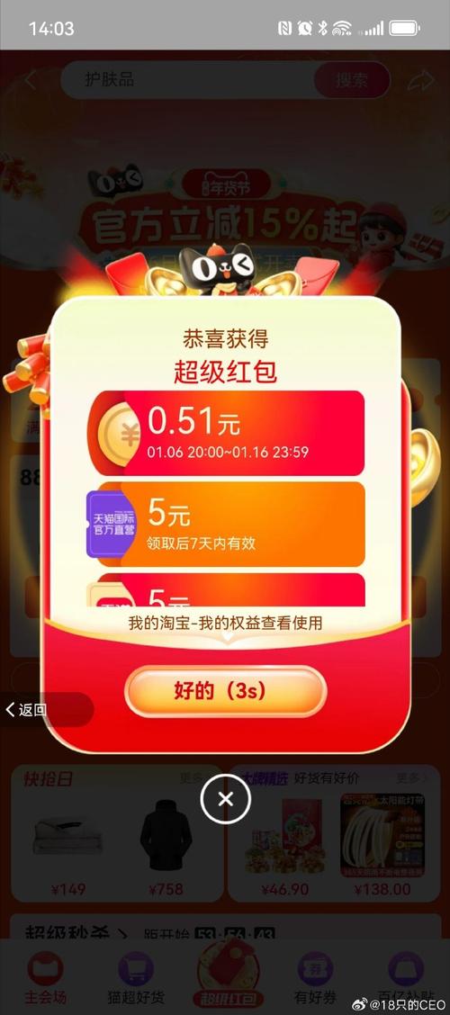 快三直播十大平台红包正版