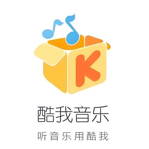 下载酷我音乐2013正式版安装
