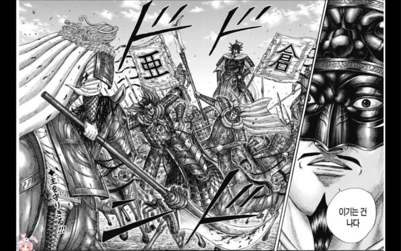 王者天下漫画
