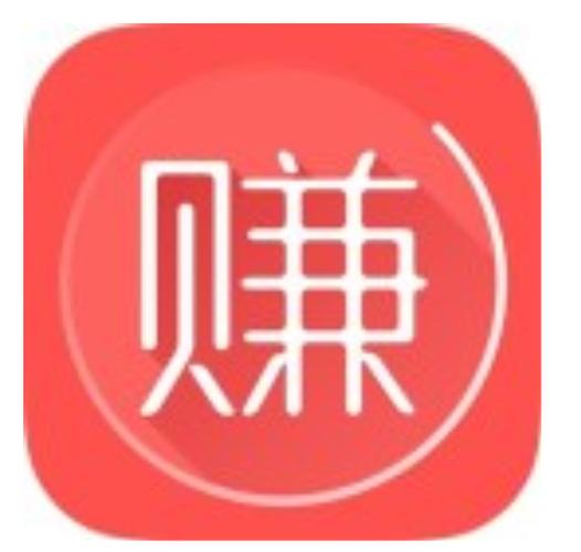 分享赚钱app下载安装