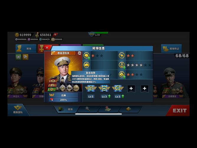 世界征服者4大清帝国模组玩法模式赚红包版