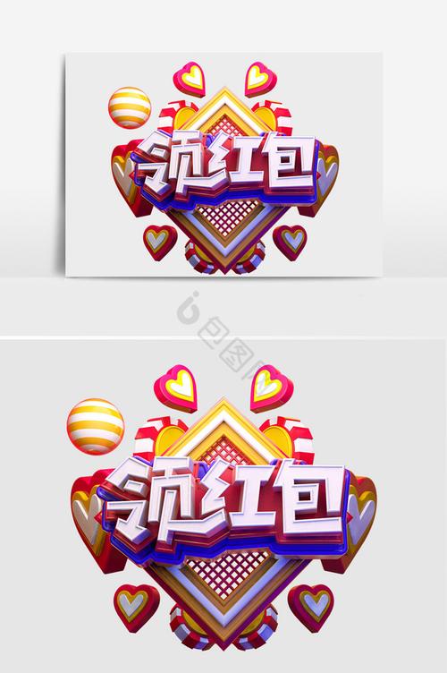 红包看点领红包赚钱版