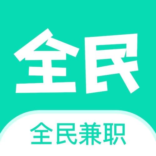 人人兼职手机赚钱 人人兼职手机赚钱
