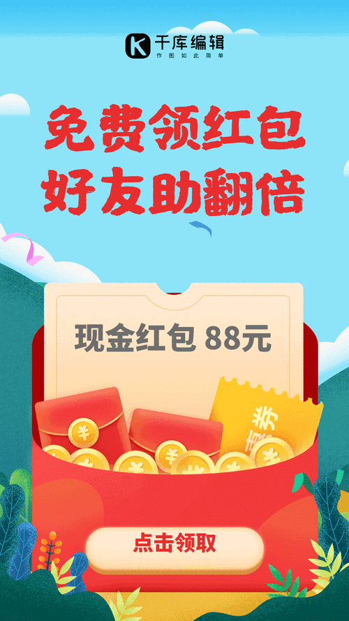 情迁内置抢红包6.71辅助下载
