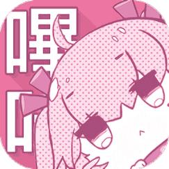 picACG哔咔网页版