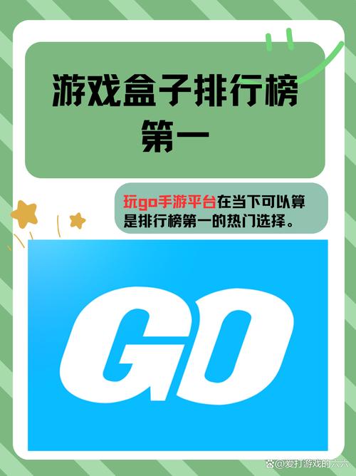 十大破解版游戏盒子排名