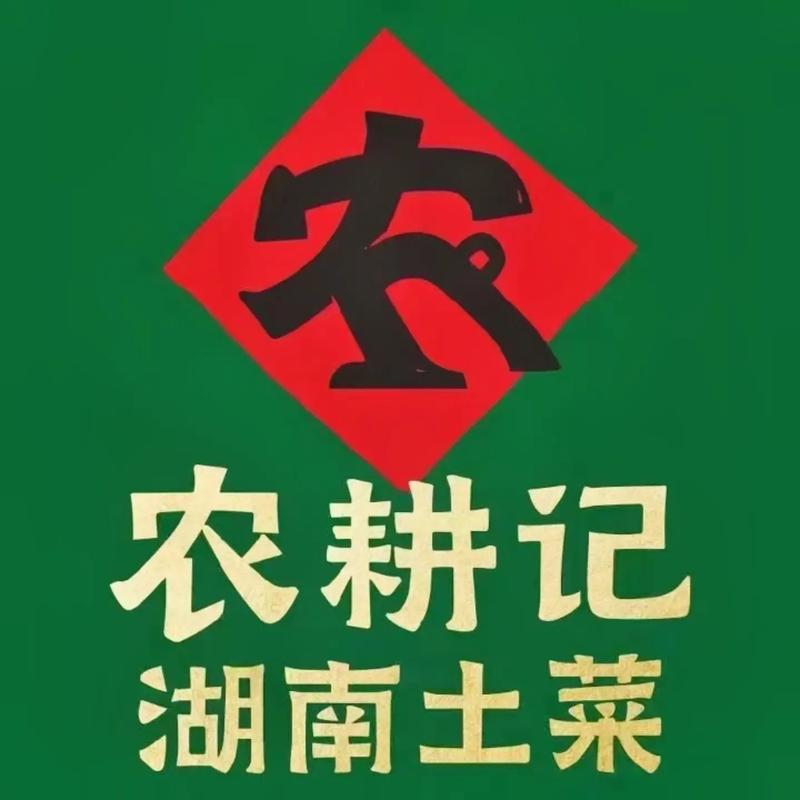 种菜农场赚钱版
