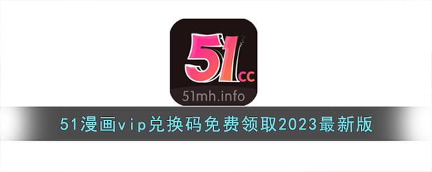 51MH.轻量版