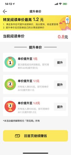 荷花网转发v1.0
