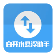 白开水直装v3.0地铁逃生v2.3