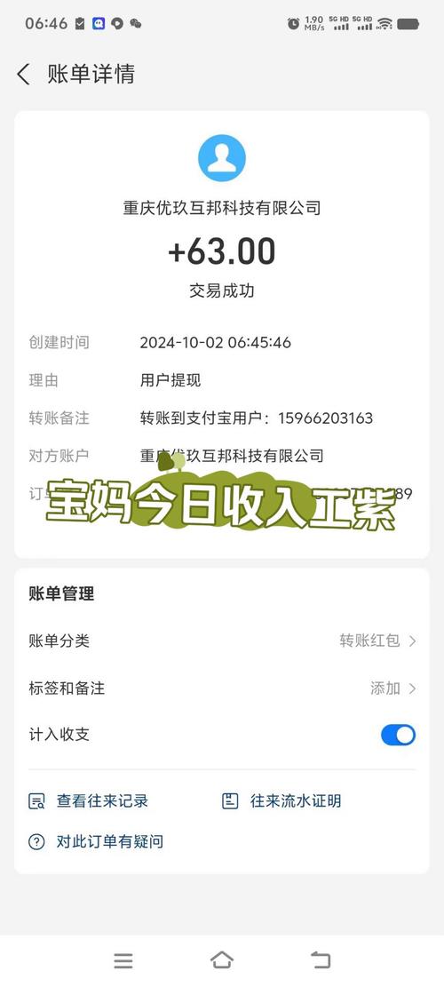 优玖互邦2022最新版