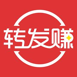 快转发手机版（赚钱app）