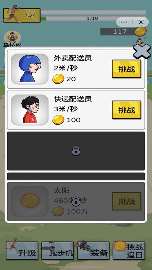夸父追日无限金币无限钻石免广告版