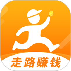 走路赚现金