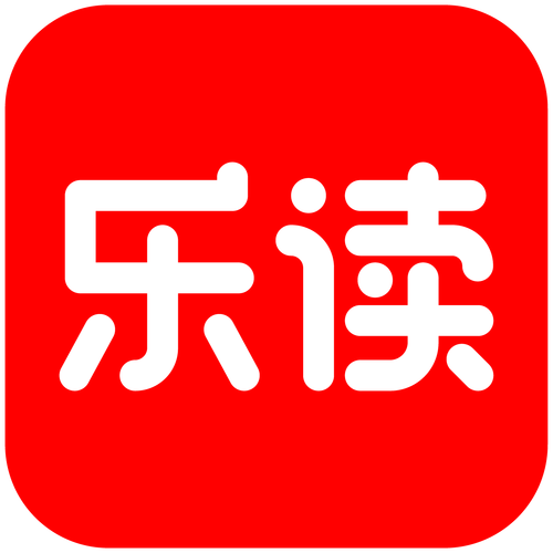 乐乐阅读 乐乐阅读