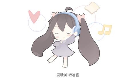哇塞fm广播剧1.0