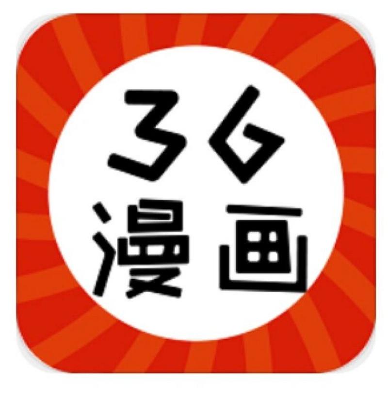 779mu木木漫画app