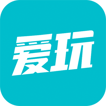 爱玩商店
