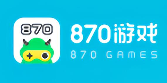870游戏盒破解版无限钻石最新版本更新内容介绍