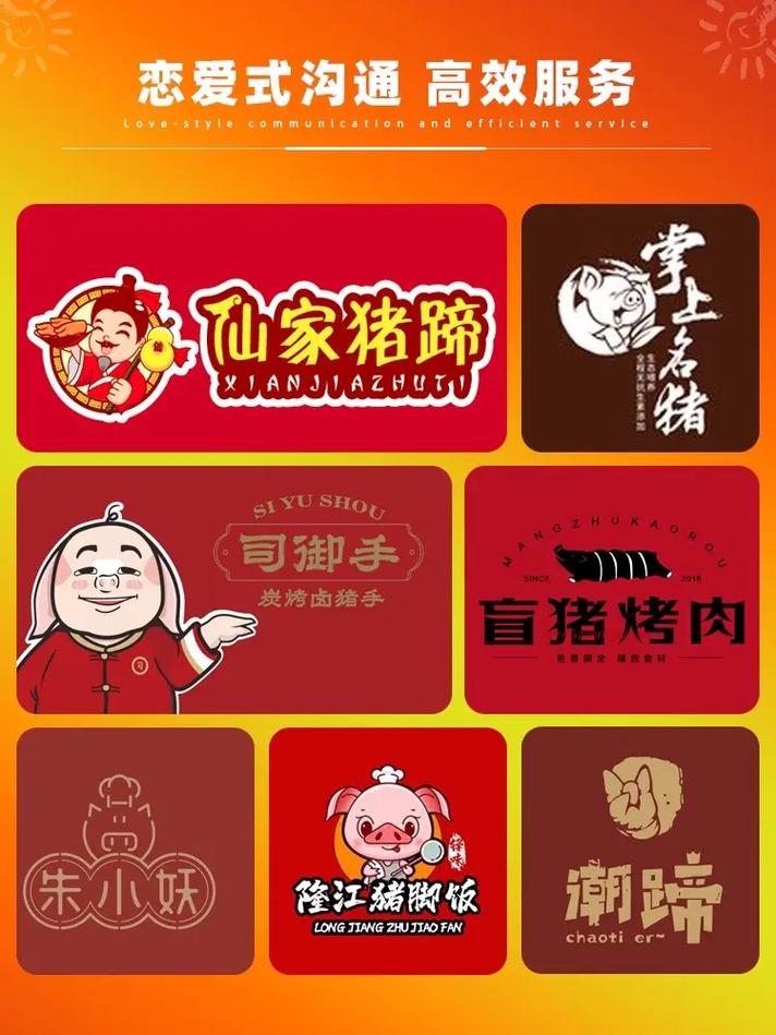 致富经养猪最新版 致富经养猪最新版