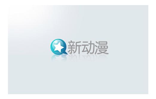 新新漫画官方版APP