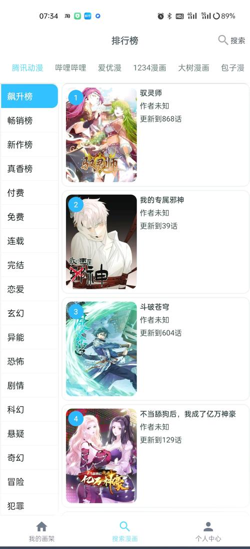kizunaplayer安卓下载免费下载无限阅读