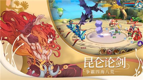 富贵山海经