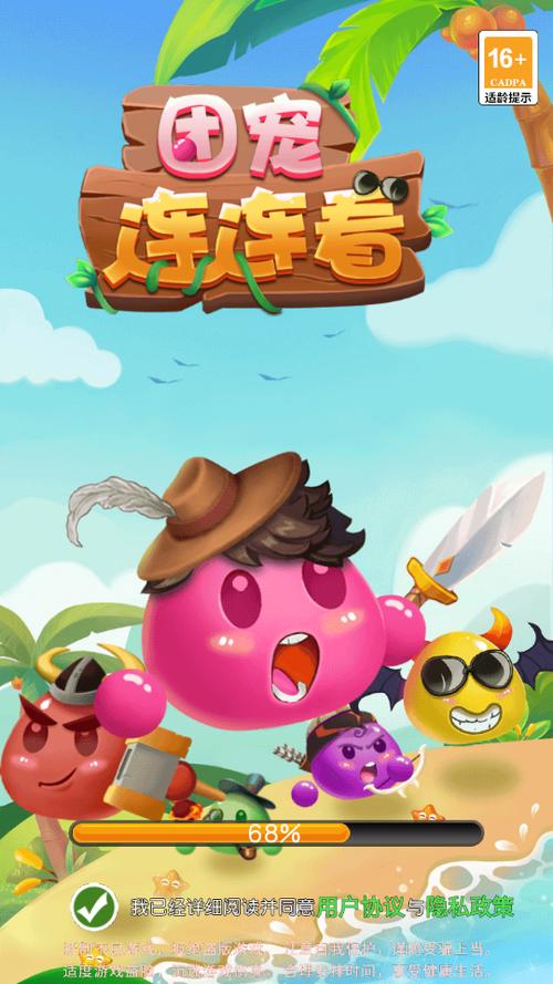 团宠连连看赚钱版