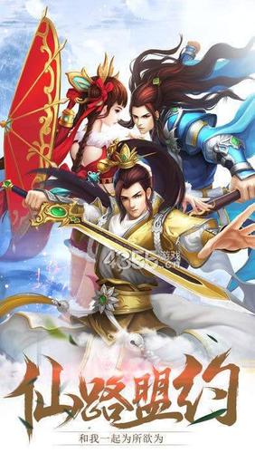 九幽凡尘劫红包版