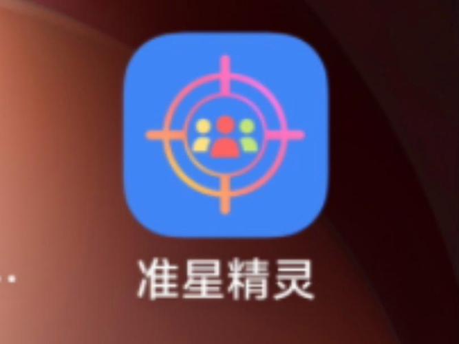 准心精灵辅助器最新版v3.12