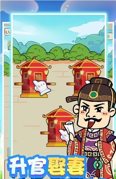 成语封神榜红包版