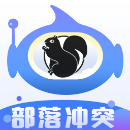 黑松鼠coc辅助免费独立包v5.9