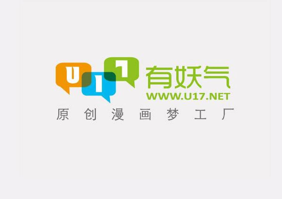 妖气漫画网官方版