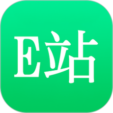 e站app官方下载安装最新版绿色版