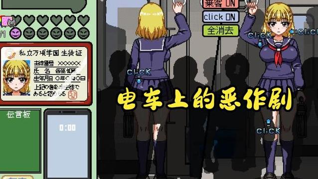 归来的电车像素正式版免费