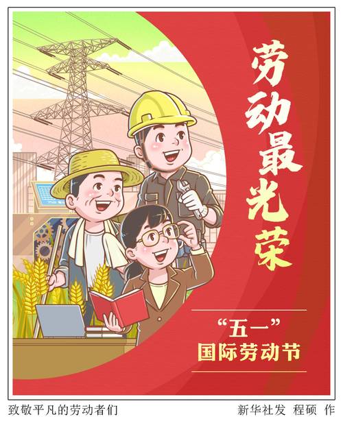 五一漫画v4.2.2 五一漫画v4.2.2