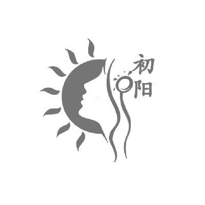初阳画质大师180帧