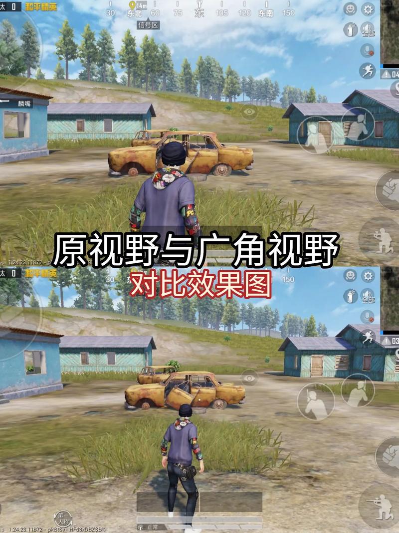 和平精英画质比例修改器无黑边