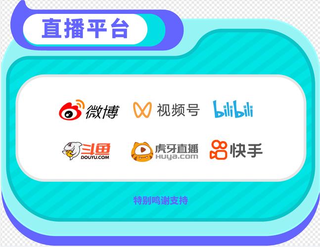 快三直播十大平台永久免费
