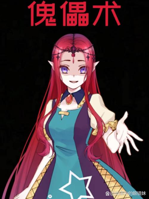 傀儡玛丽漫画